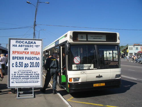 Едет ли автобус. Автобусы до ярмарки меда. Посадка в автобус. Автобусы метро Коломенское. Какой автобус едет.